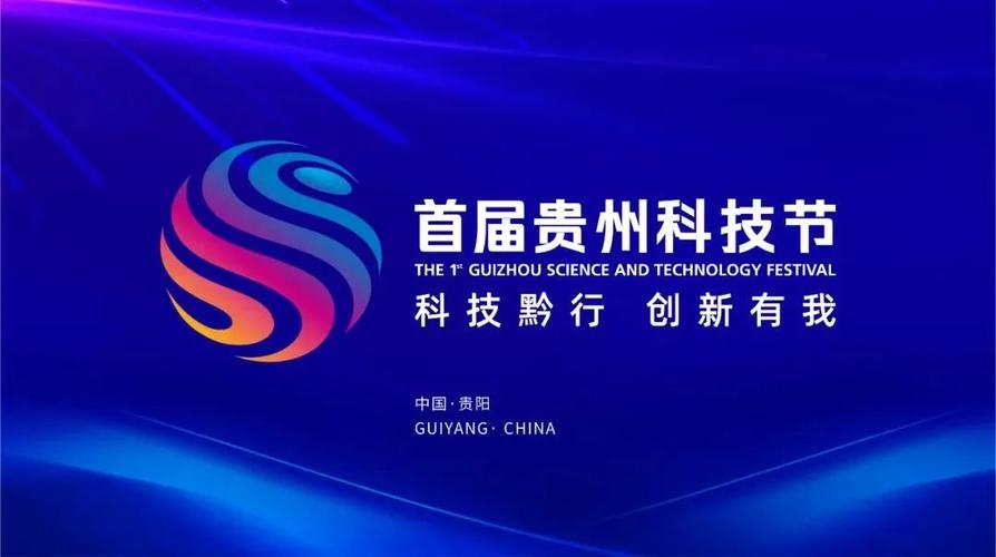 云上鲲鹏新闻中心正式启用 贵州科技再添一张“数字名片”
